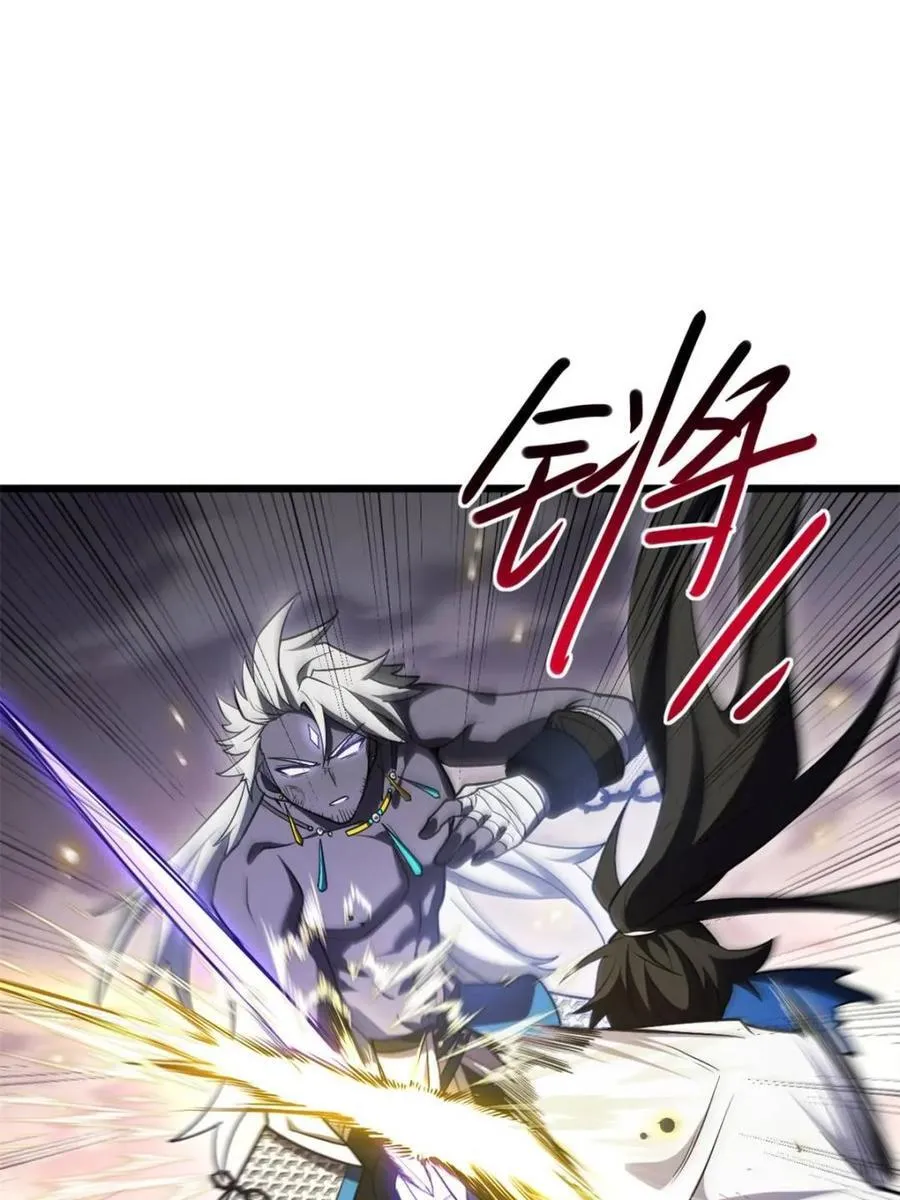 第62话 62 第43页