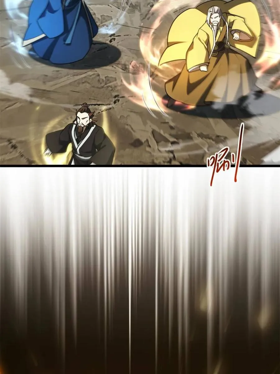 第62话 62 第56页
