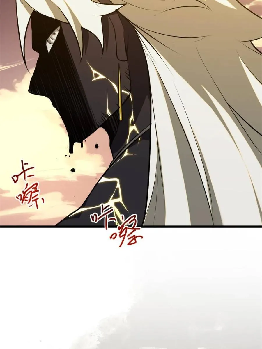 第62话 62 第96页