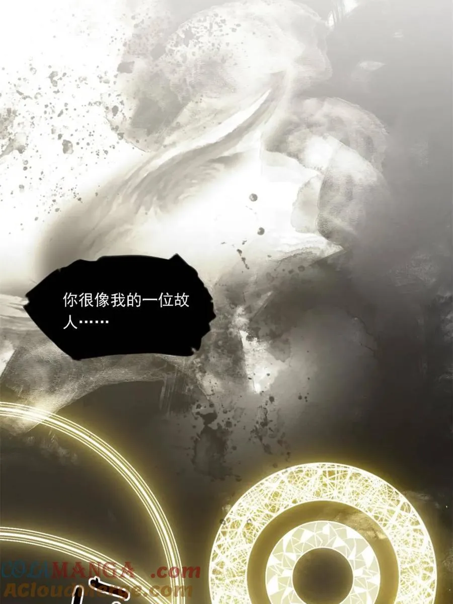 第62话 62 第97页