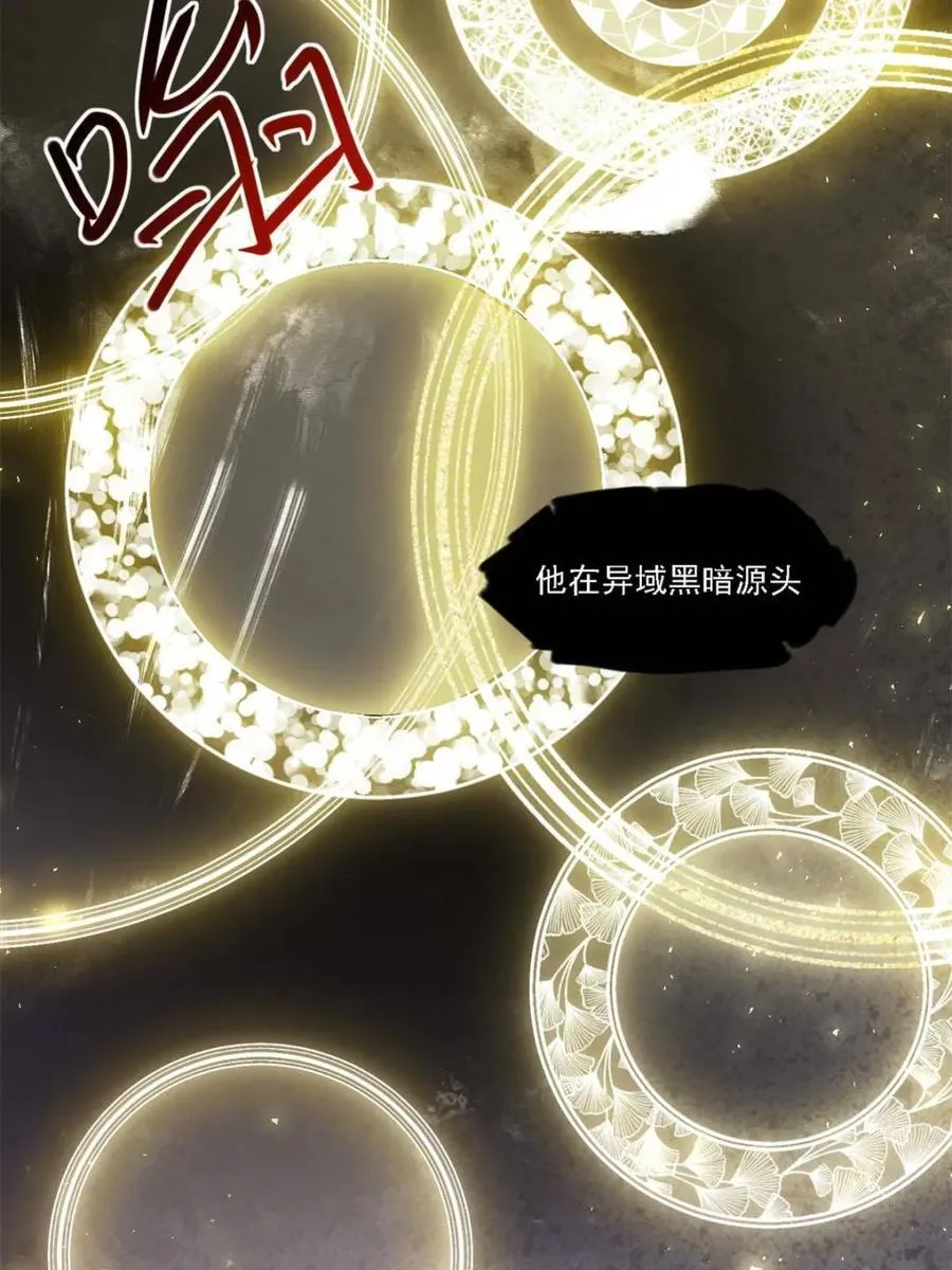第62话 62 第98页