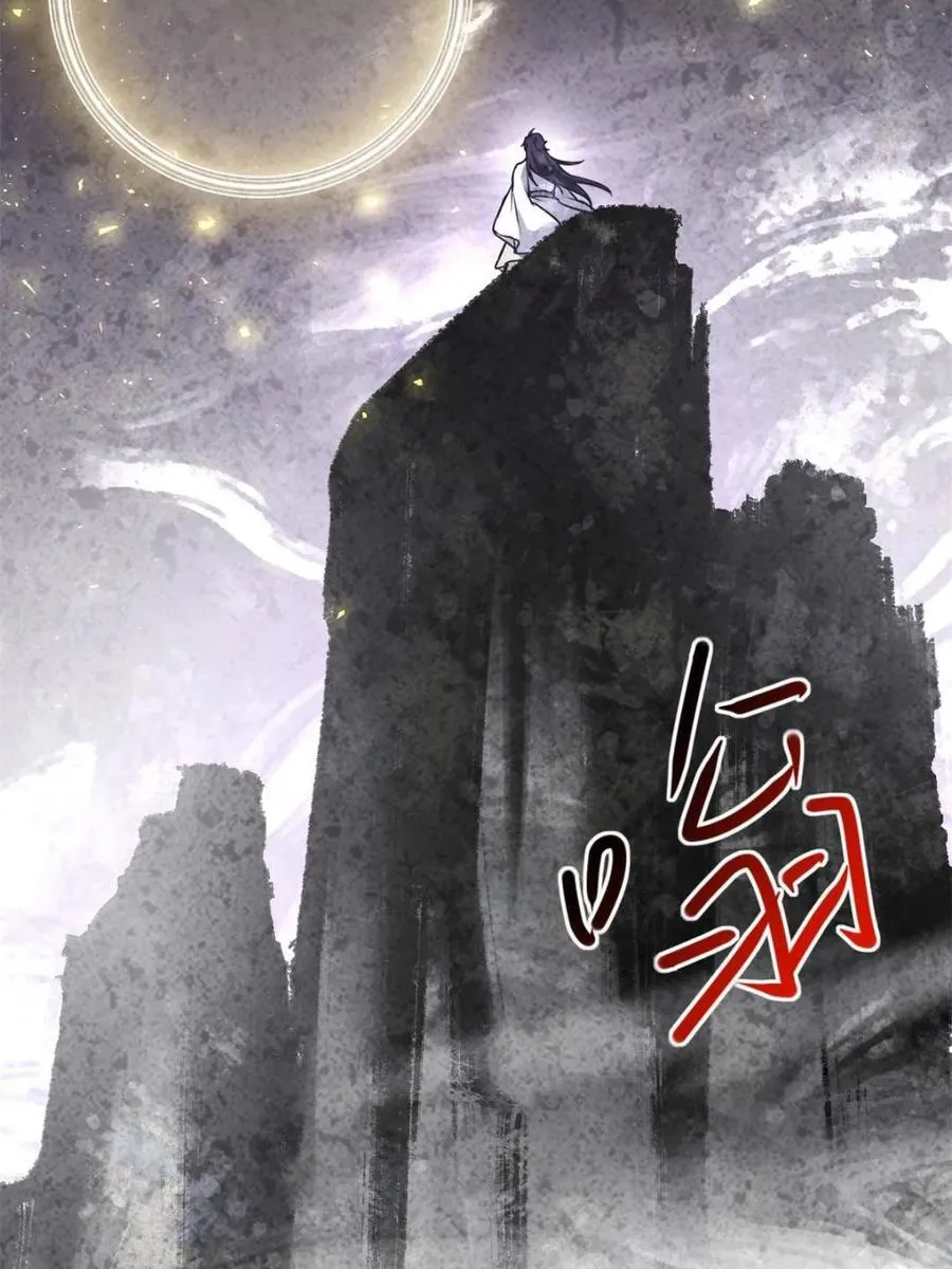 第62话 62 第99页