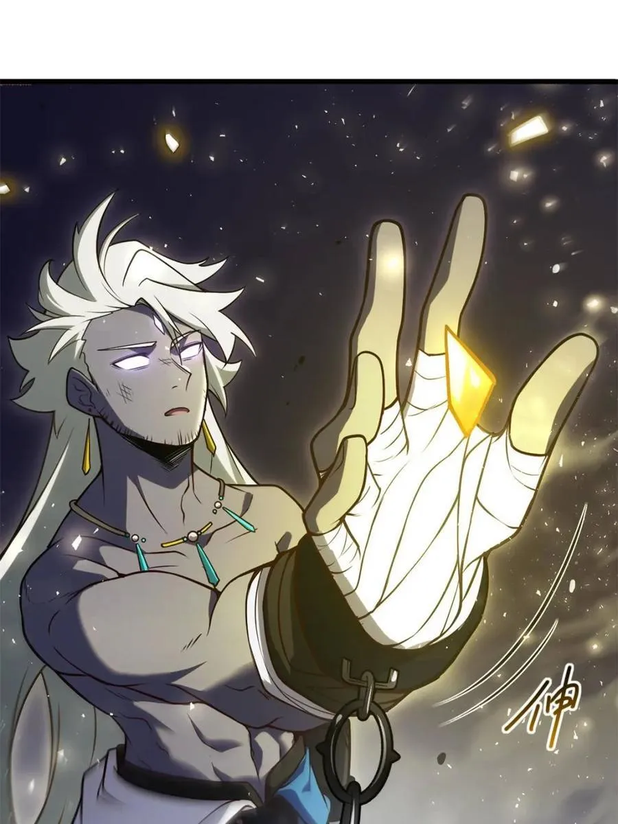 第62话 62.镇压至尊魔尸 第8页