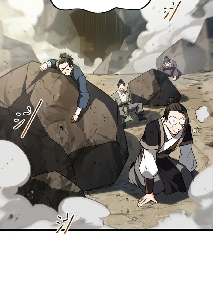 第62话 62.镇压至尊魔尸 第28页