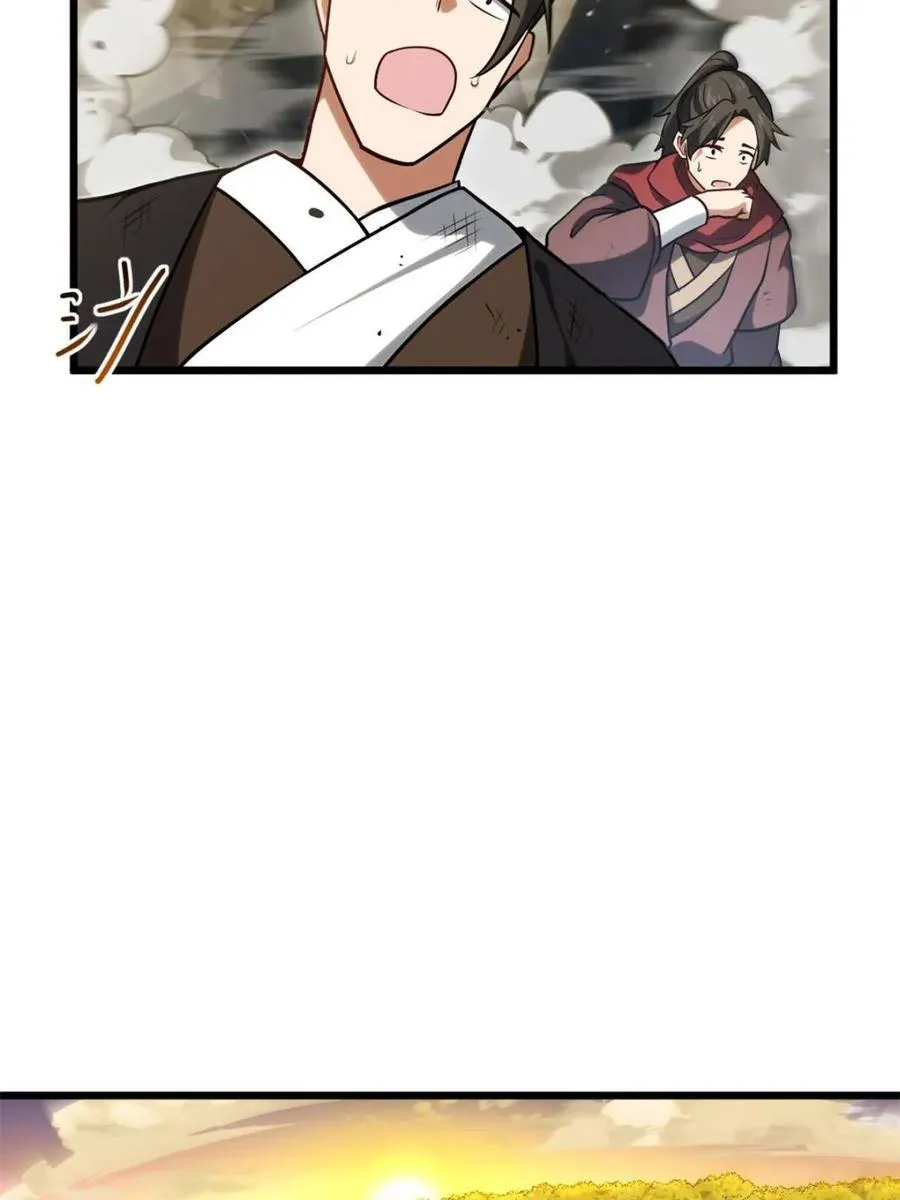 第62话 62.镇压至尊魔尸 第31页
