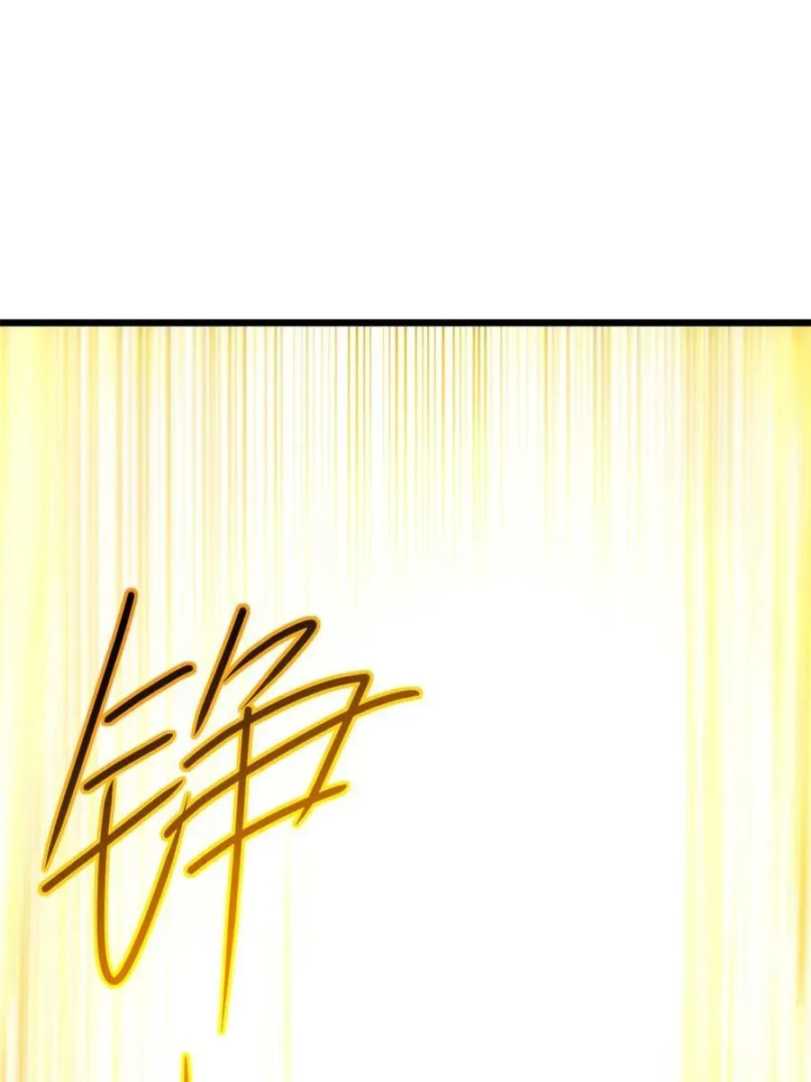 第62话 62.镇压至尊魔尸 第59页