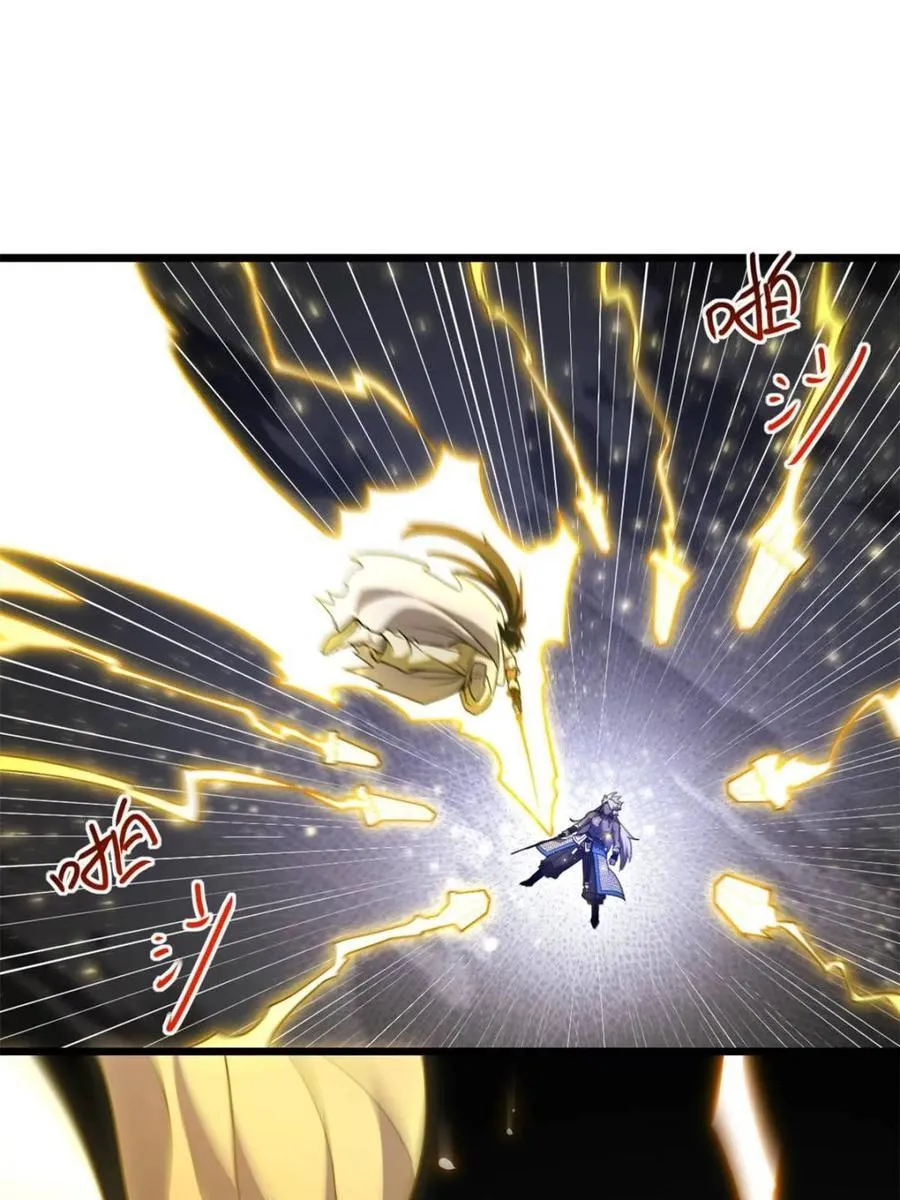 第62话 62.镇压至尊魔尸 第70页