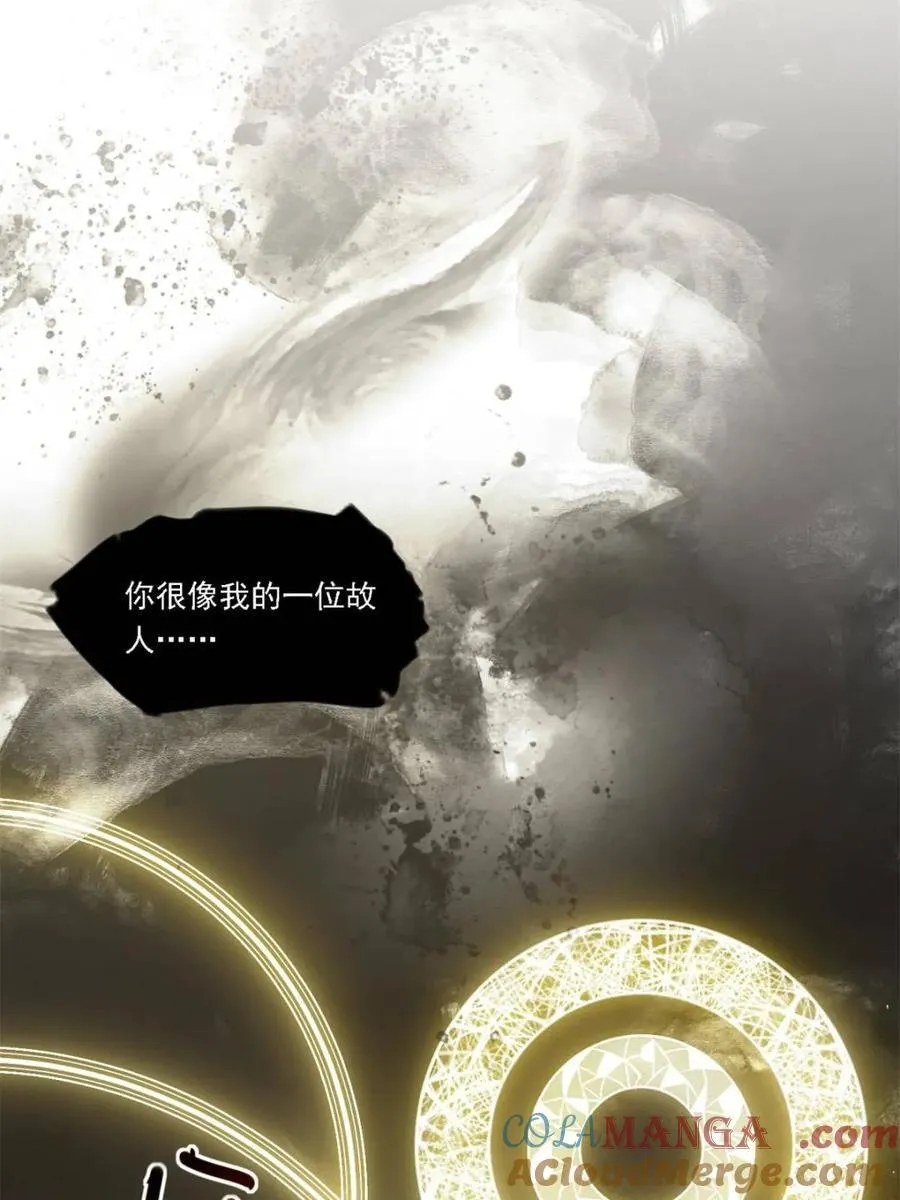 第62话 62.镇压至尊魔尸 第97页