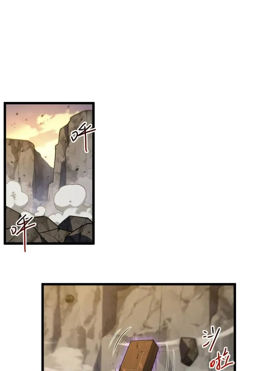 第63话 63.尘归尘,土归土 第3页
