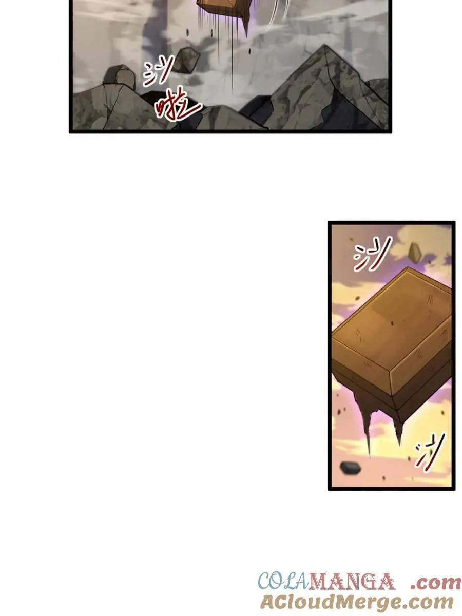 第63话 63.尘归尘,土归土 第4页