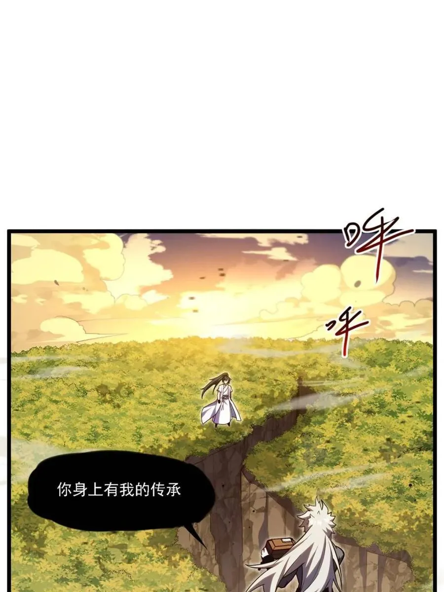 第63话 63.尘归尘,土归土 第8页