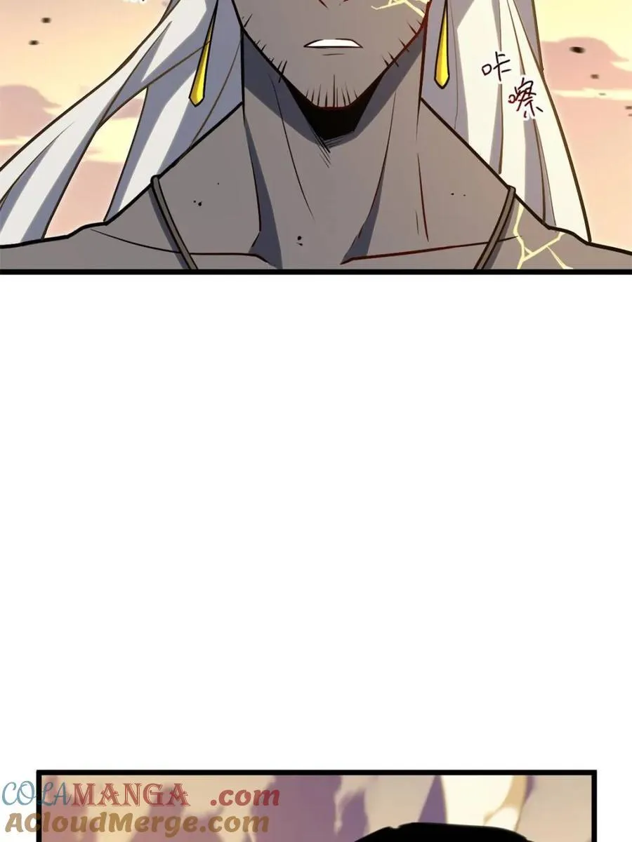 第63话 63.尘归尘,土归土 第10页