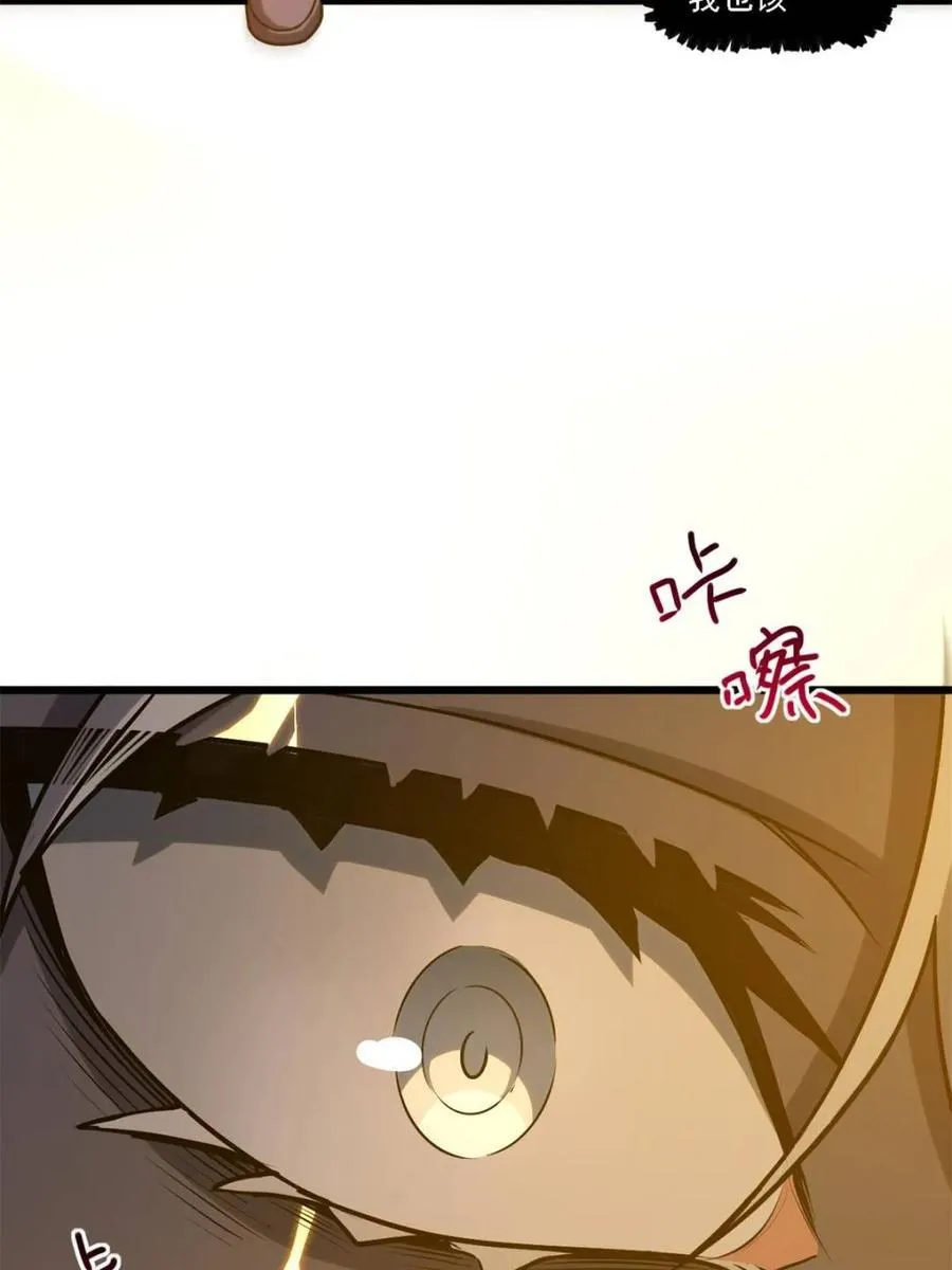 第63话 63.尘归尘,土归土 第20页