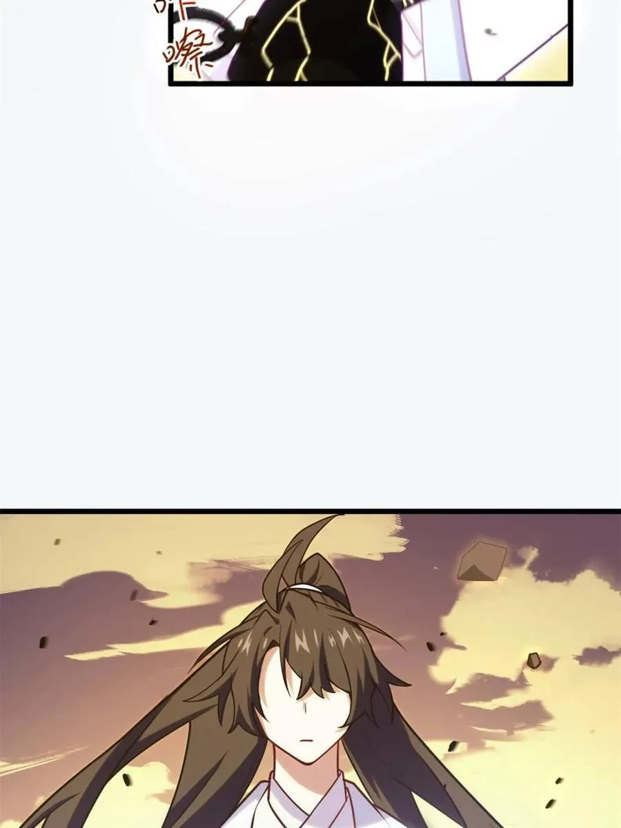 第63话 63.尘归尘,土归土 第27页