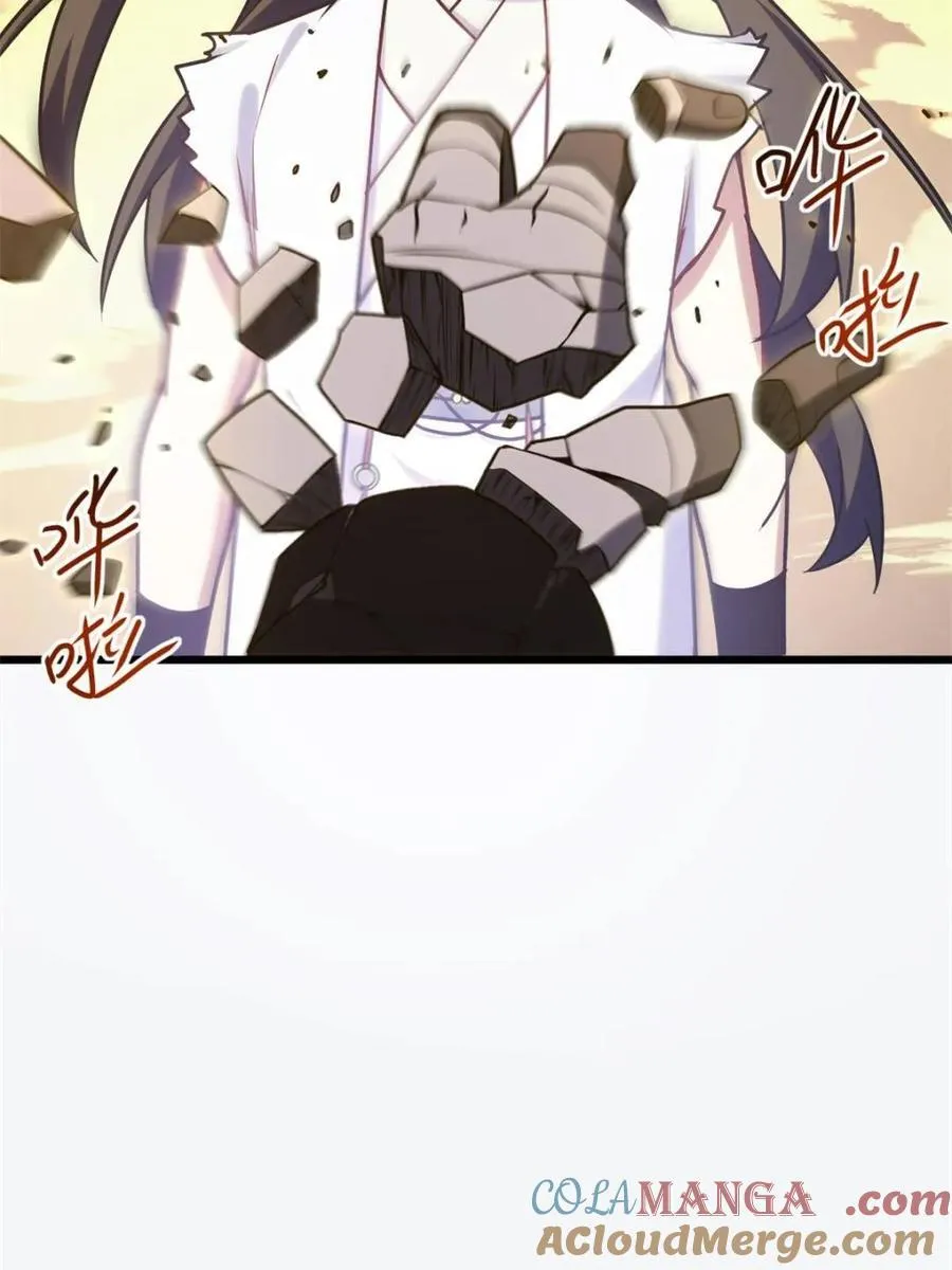 第63话 63.尘归尘,土归土 第28页