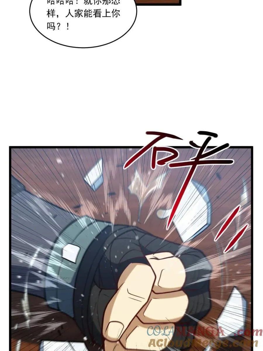 第63话 63.尘归尘,土归土 第37页