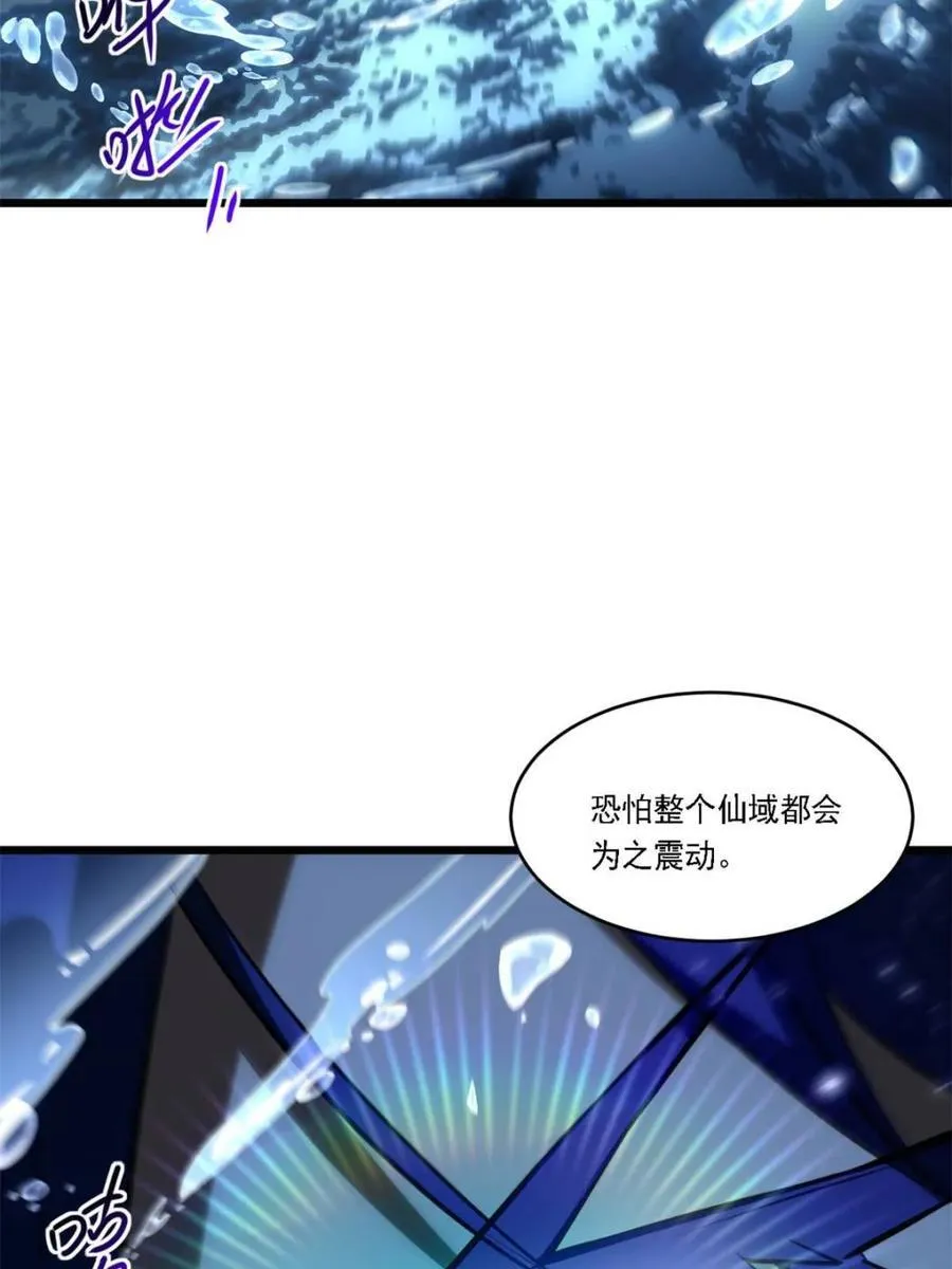 第63话 63.尘归尘,土归土 第59页