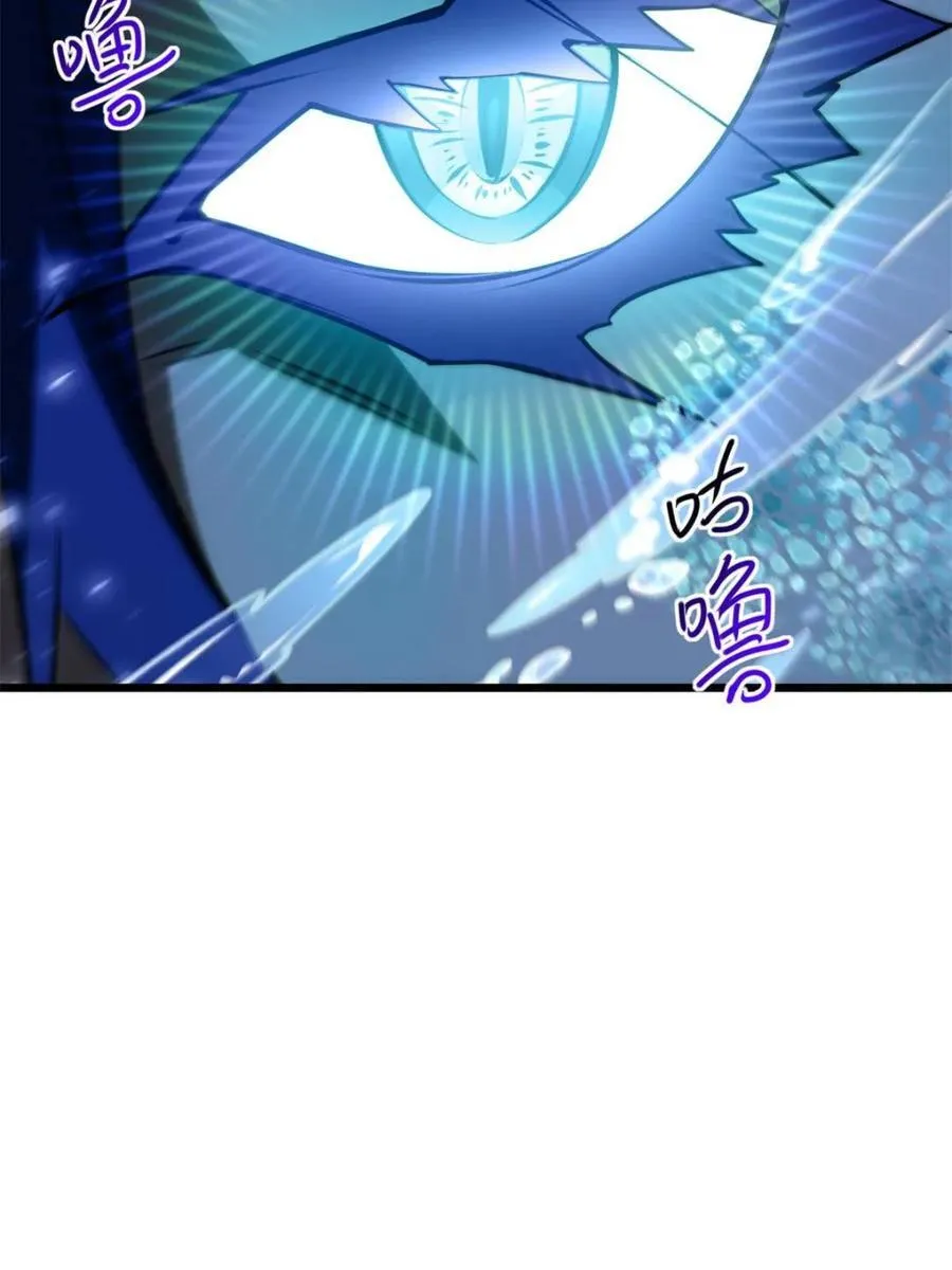 第63话 63.尘归尘,土归土 第60页