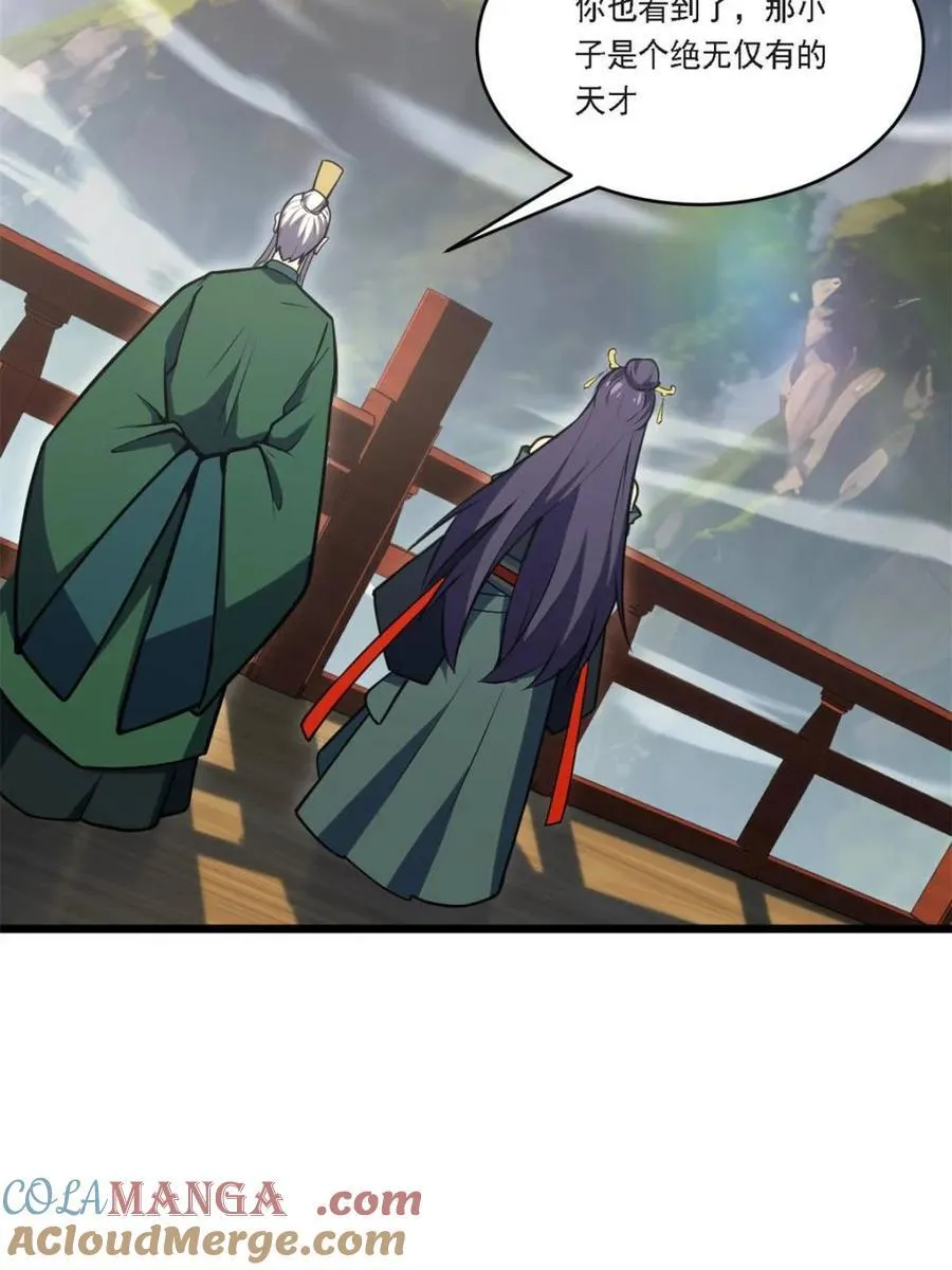 第63话 63.尘归尘,土归土 第73页