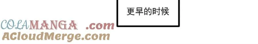 第63话 63.尘归尘,土归土 第82页