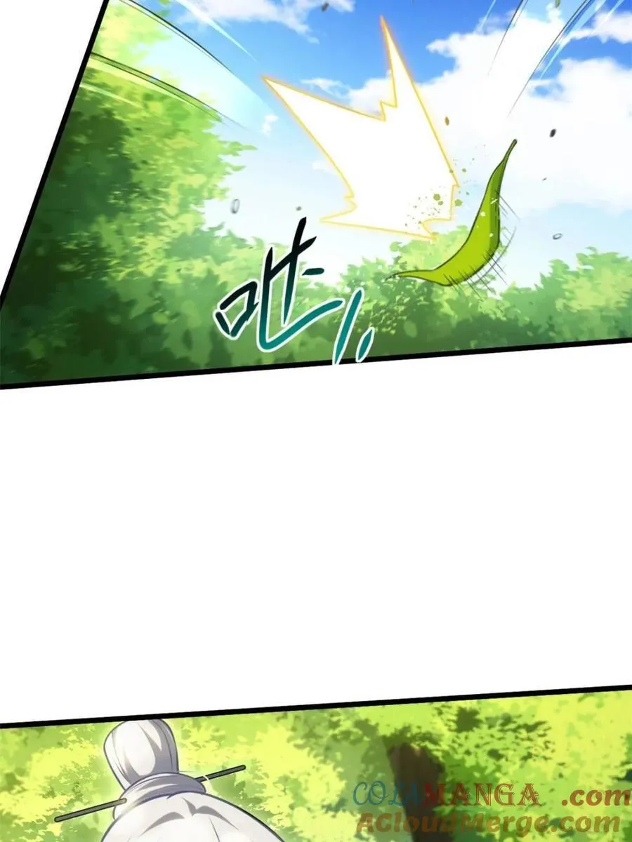 第64话 64 第7页