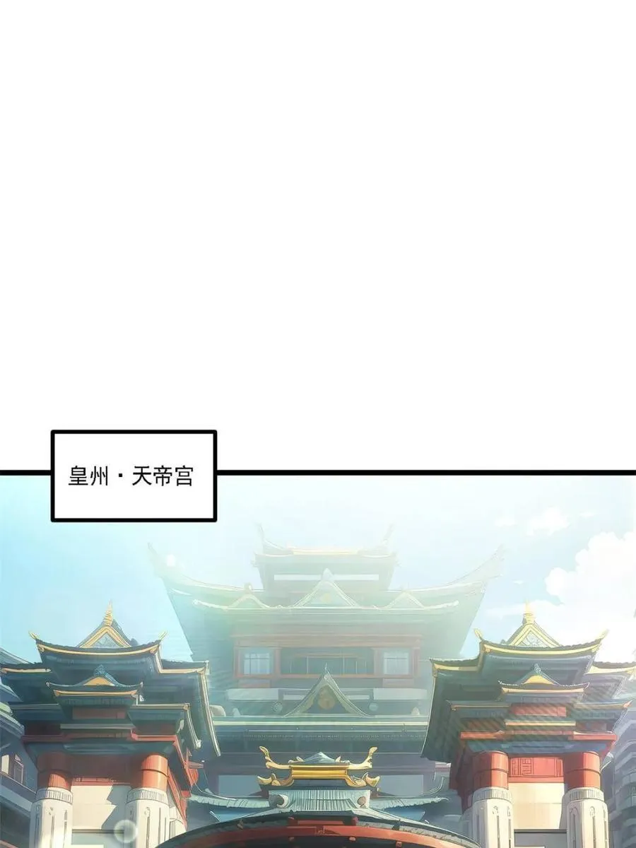 第64话 64 第27页