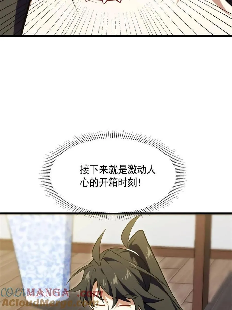 第64话 64 第31页