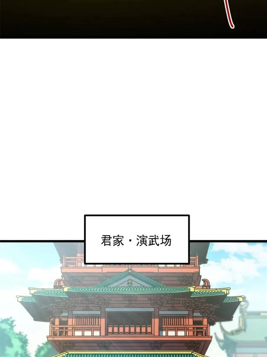 第64话 64 第36页
