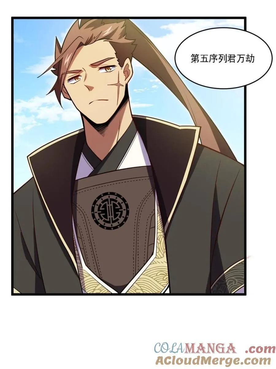 第64话 64 第40页