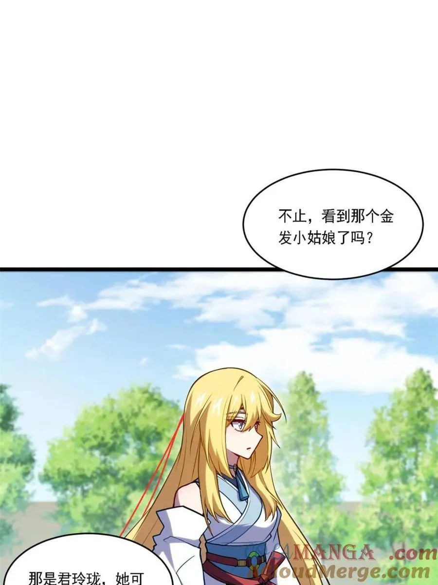 第64话 64 第43页