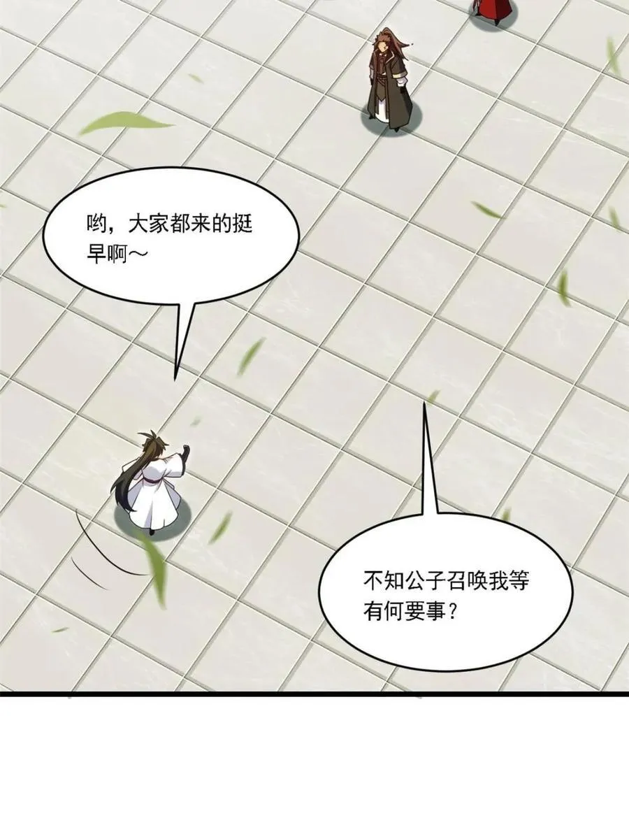 第64话 64 第51页
