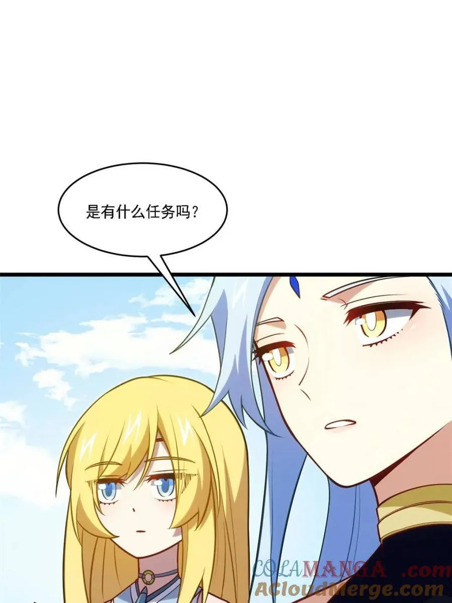 第64话 64 第52页