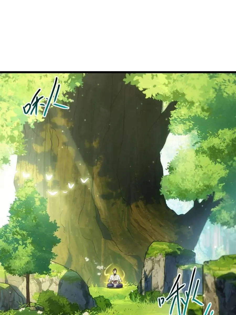 第64话 64.养息以待 第3页