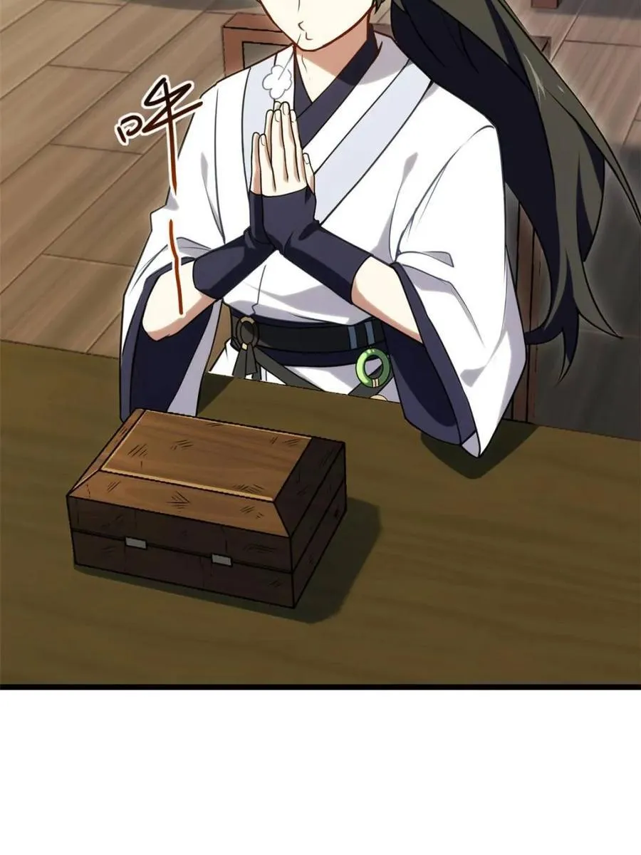 第64话 64.养息以待 第32页