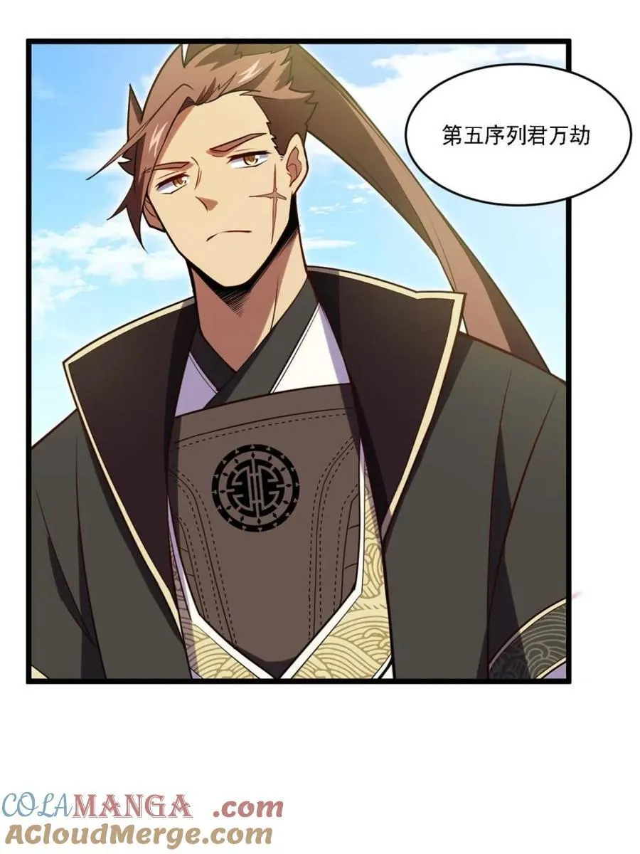 第64话 64.养息以待 第40页