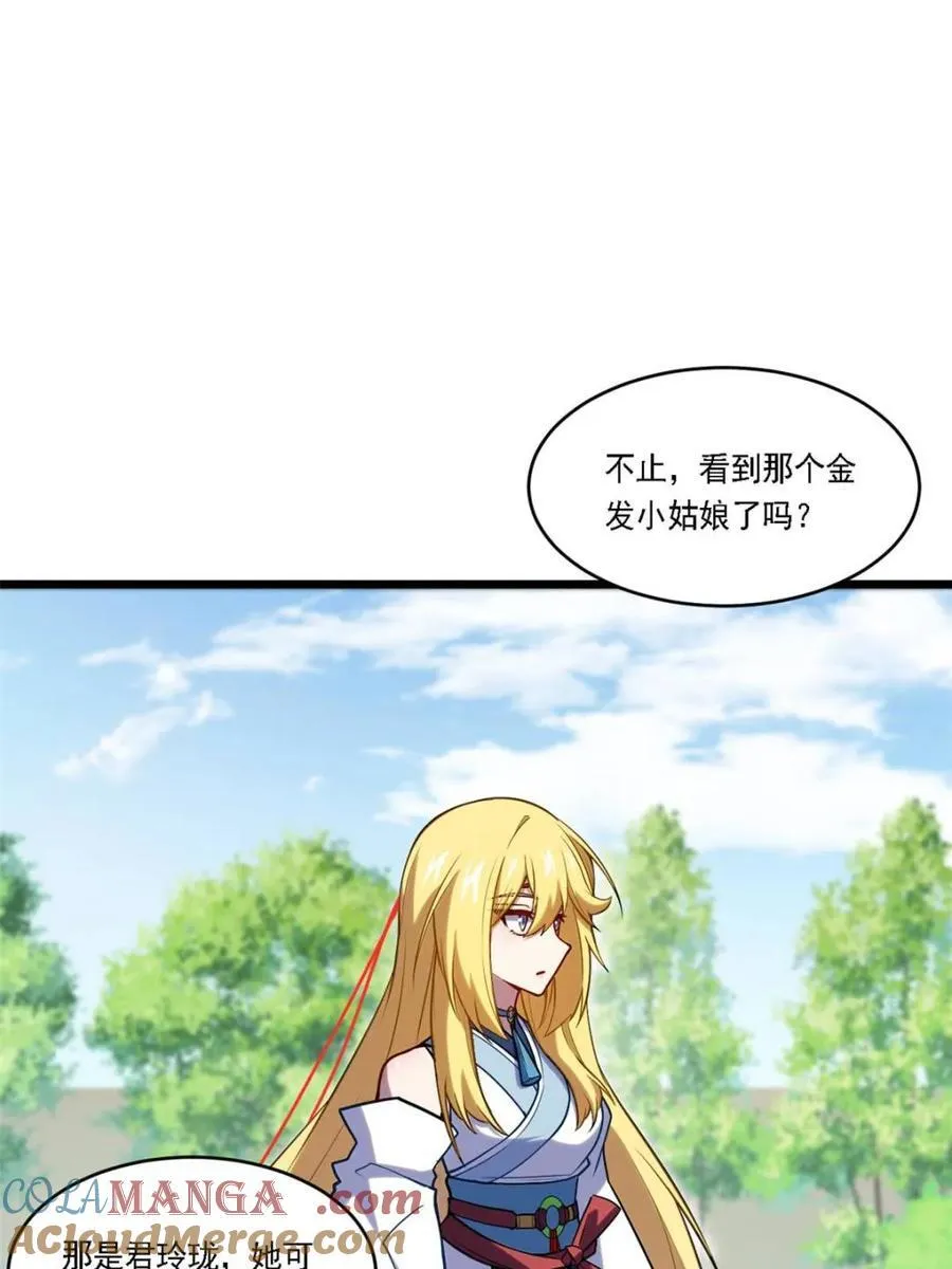 第64话 64.养息以待 第43页