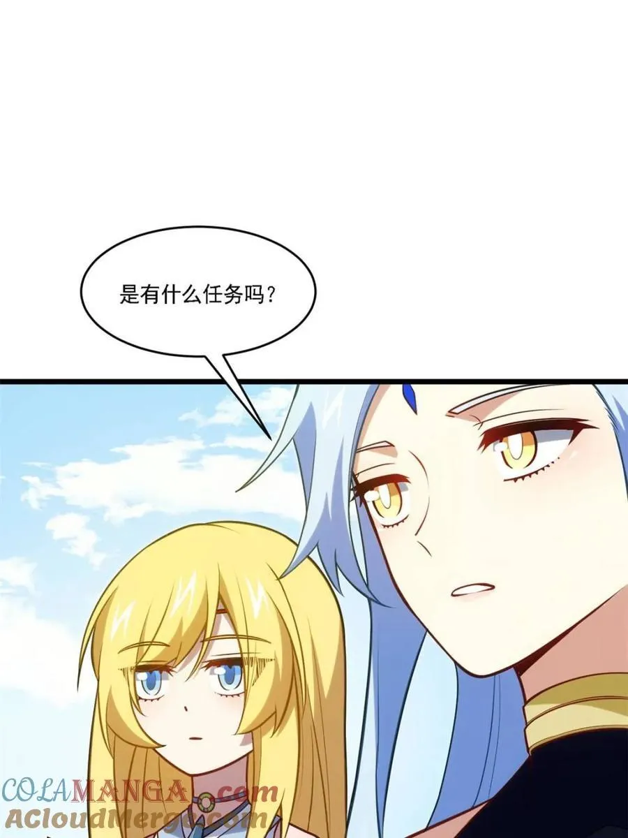 第64话 64.养息以待 第52页