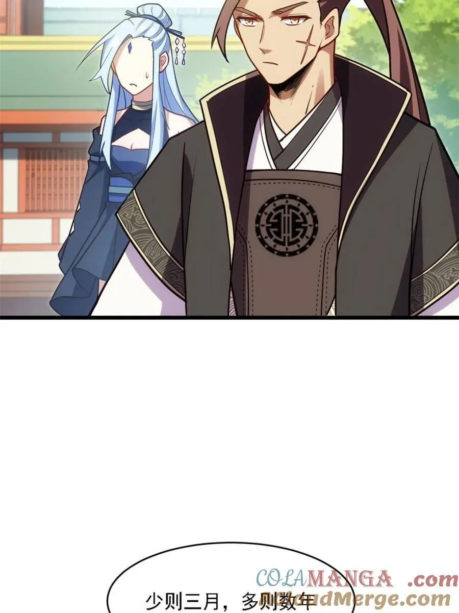 第64话 64.养息以待 第61页