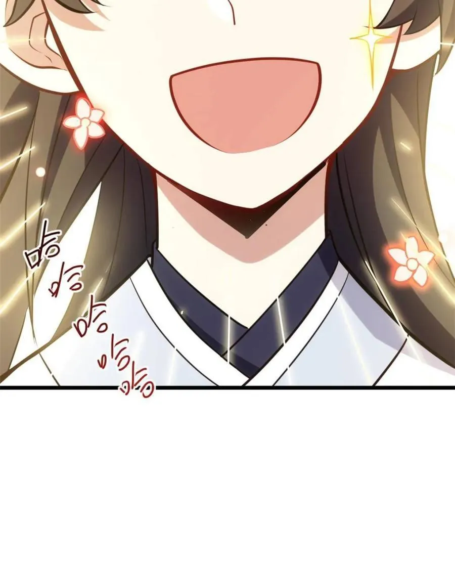 第64话 64.养息以待 第68页
