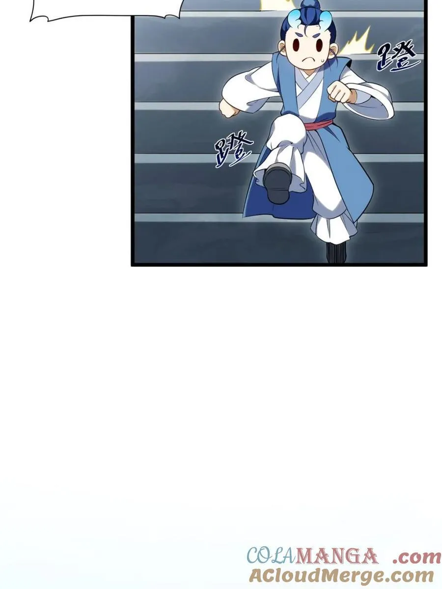 第65话 65.波澜再起 第10页