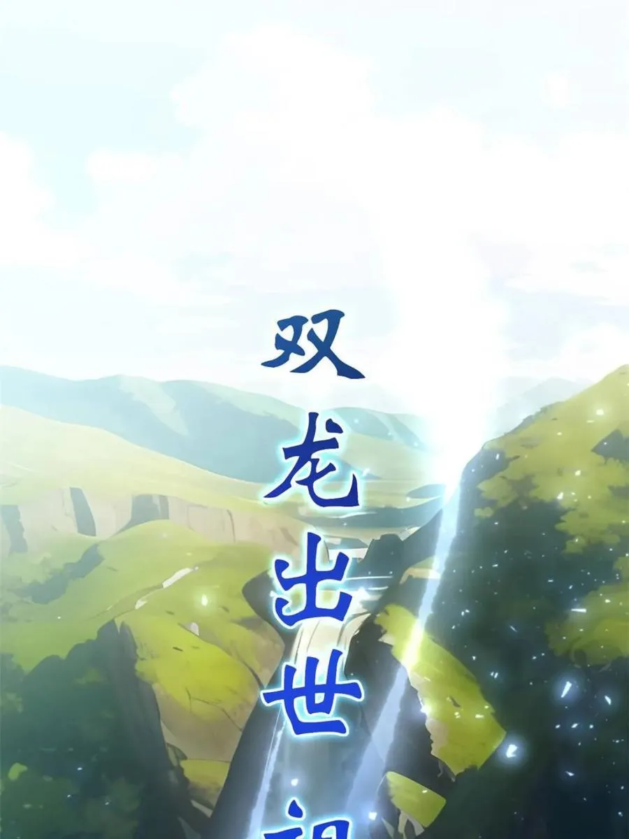 第65话 65.波澜再起 第11页