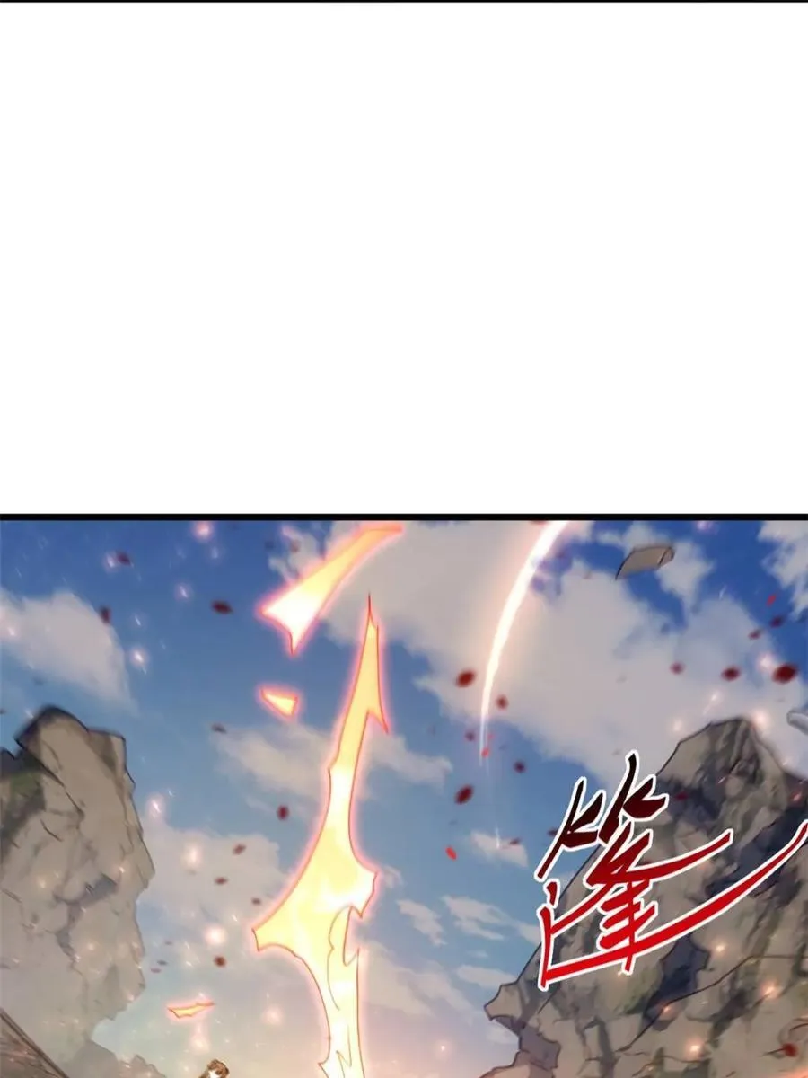 第65话 65.波澜再起 第20页