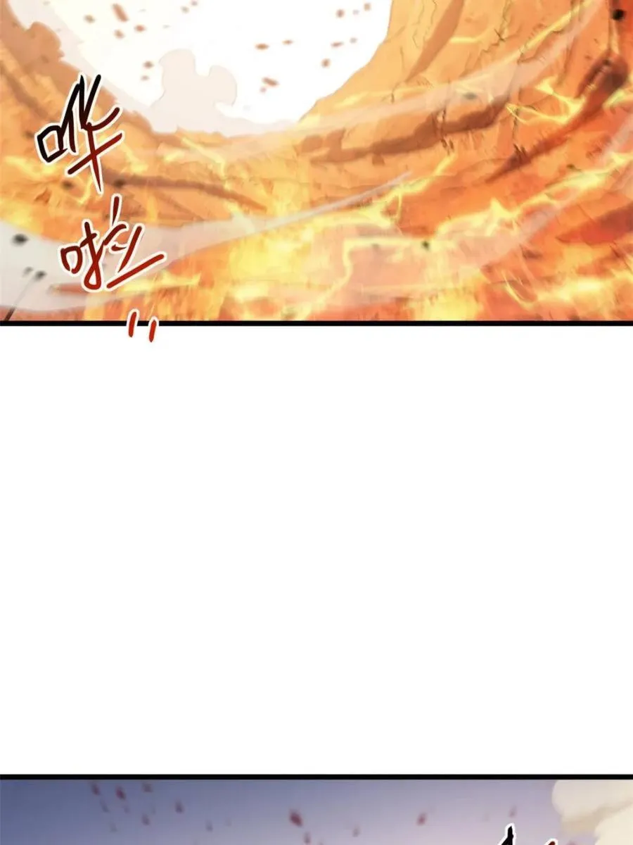 第65话 65.波澜再起 第26页