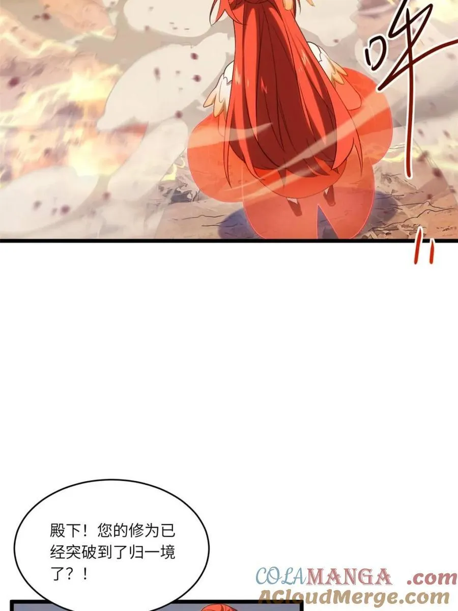 第65话 65.波澜再起 第28页