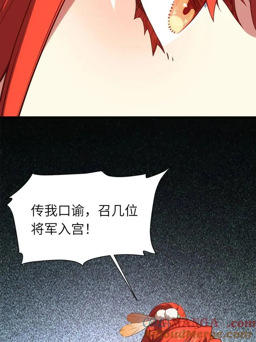 第65话 65.波澜再起 第40页