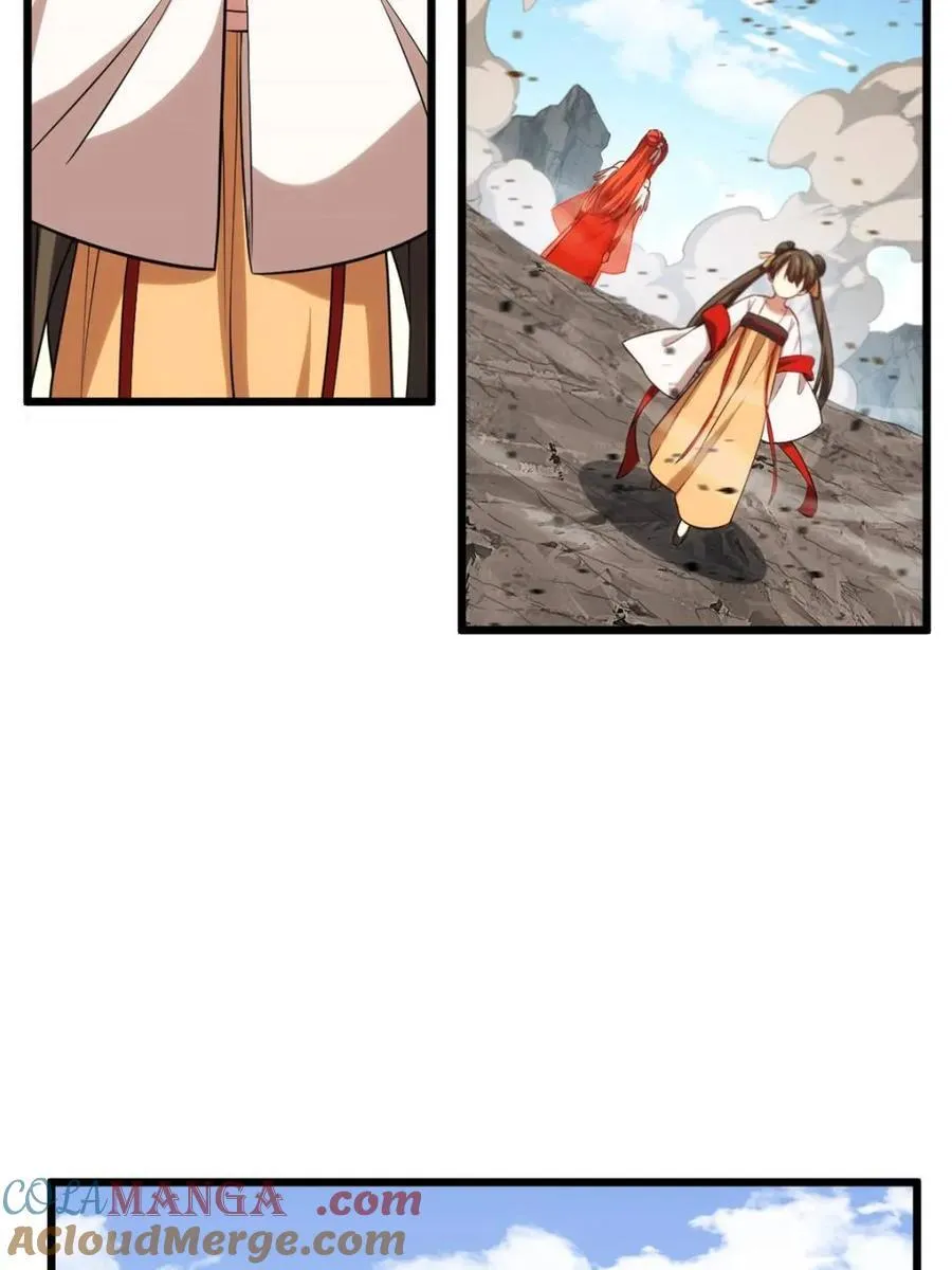 第65话 65.波澜再起 第43页