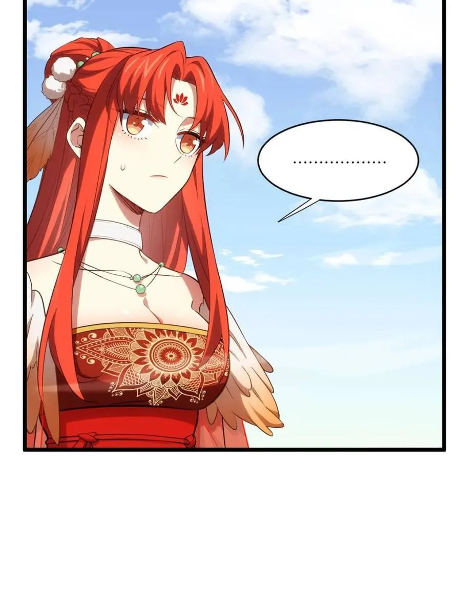 第65话 65.波澜再起 第44页
