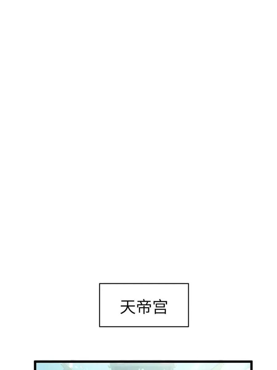 第65话 65.波澜再起 第47页