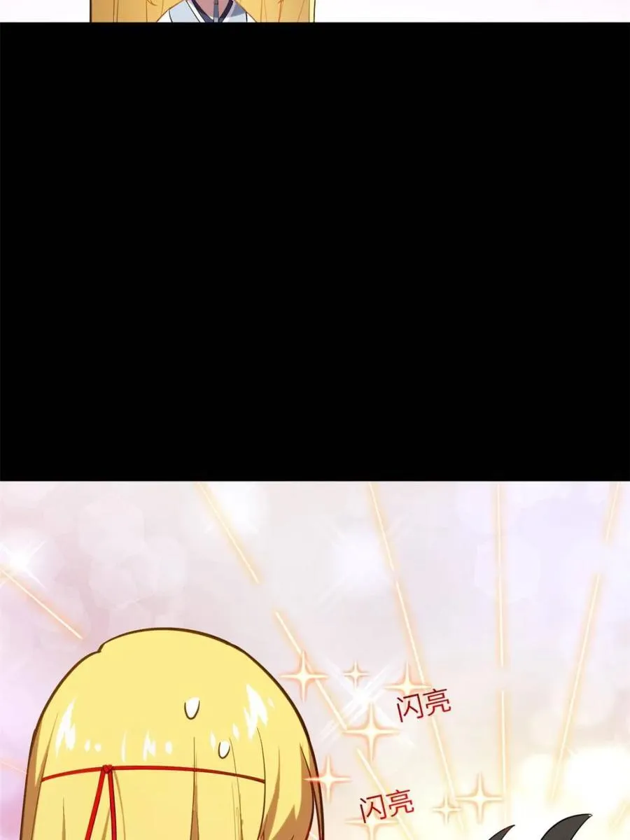第65话 65.波澜再起 第53页