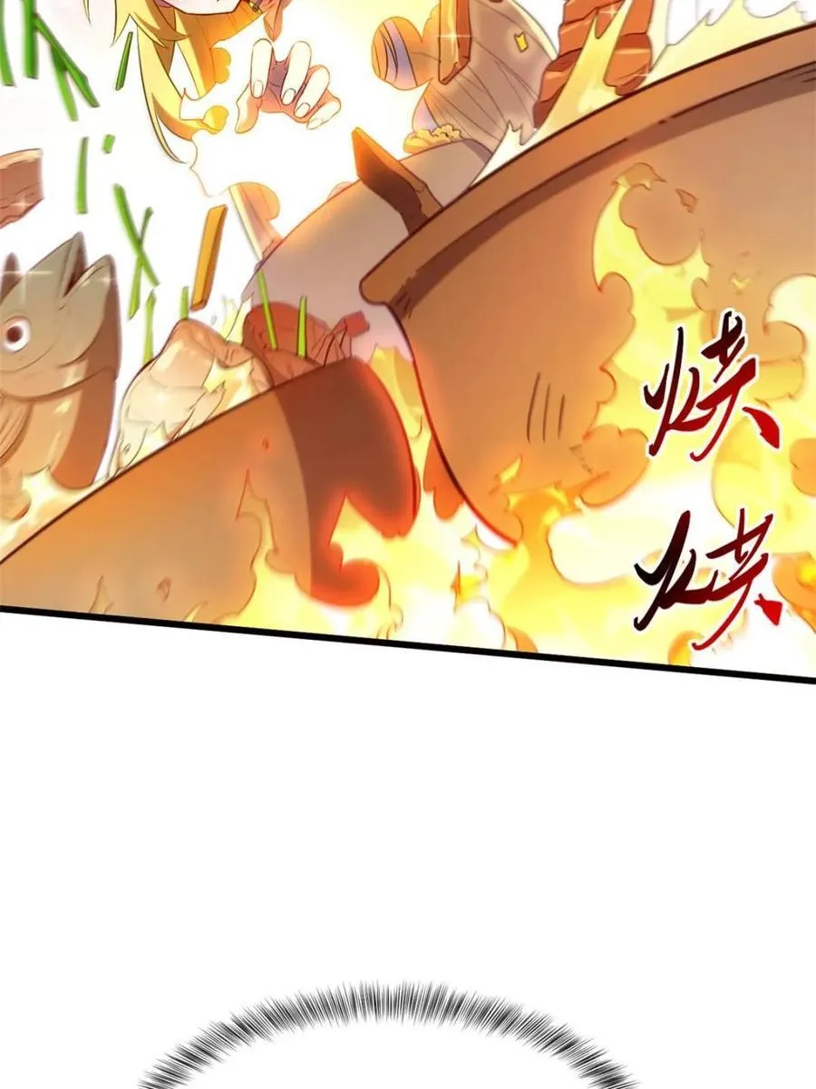 第65话 65.波澜再起 第63页